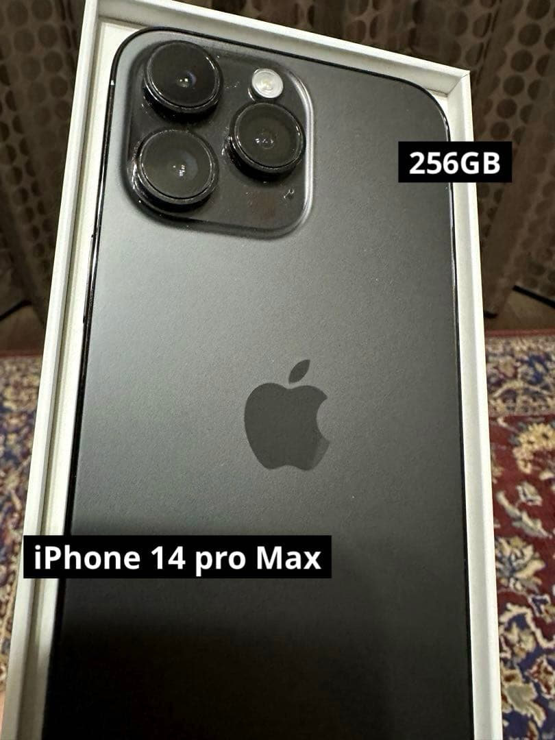 Apple iPhone 14 Pro Max スペースブラック 本体