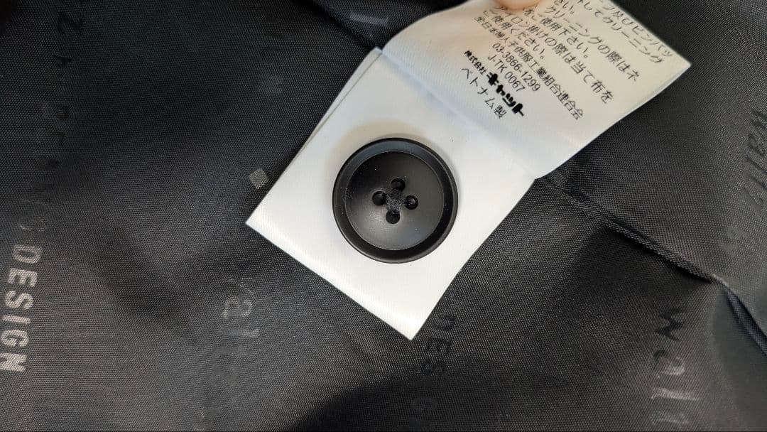 waltz by BEAMS DESIGN フォーマルスーツ 4点 150