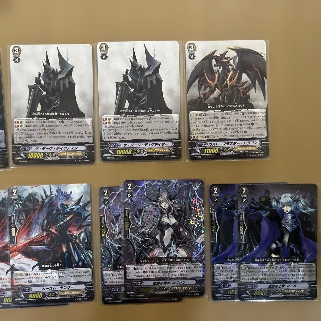 ヴァンガード　ブラスター・ドラゴン　デッキ　パーツPスタンダード