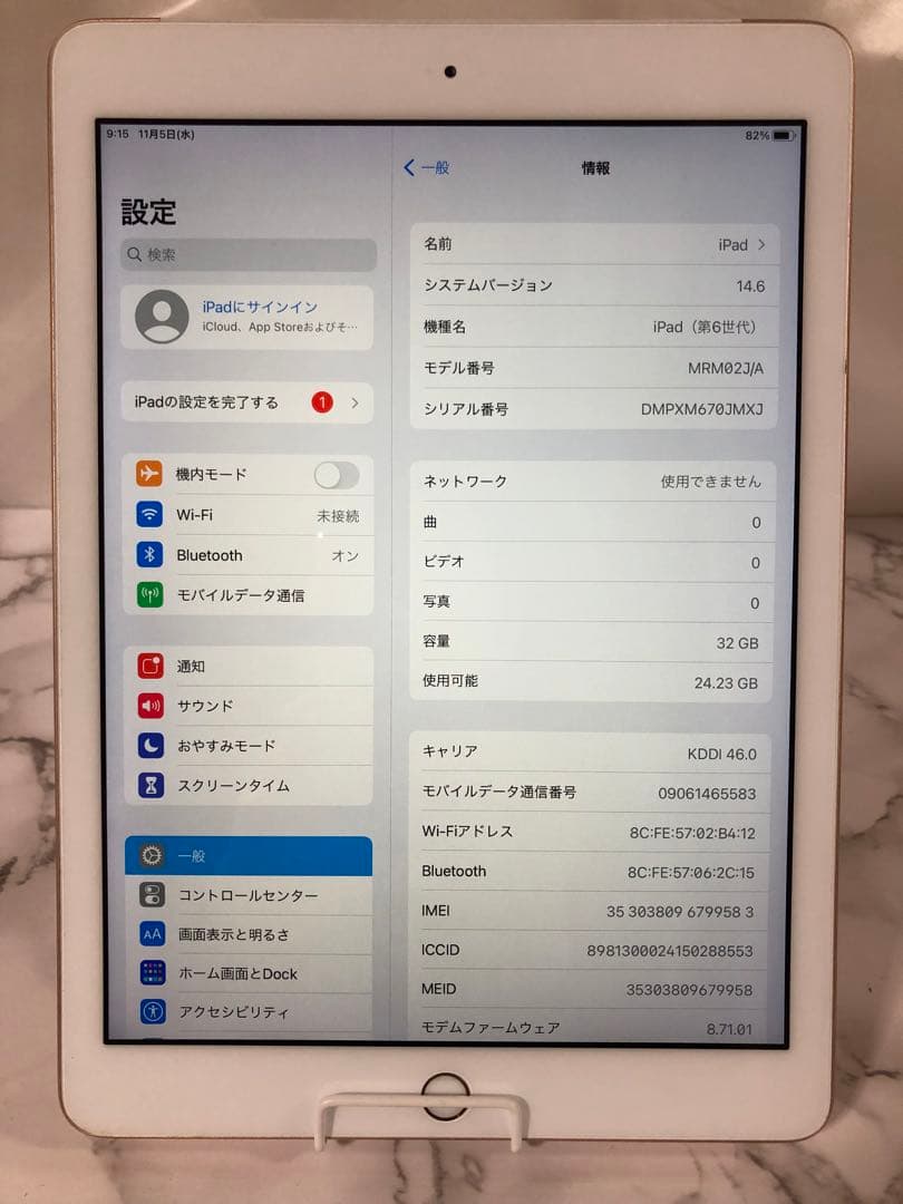 Apple iPad (第6世代) 10.2インチ 本体 初期化済み 444え