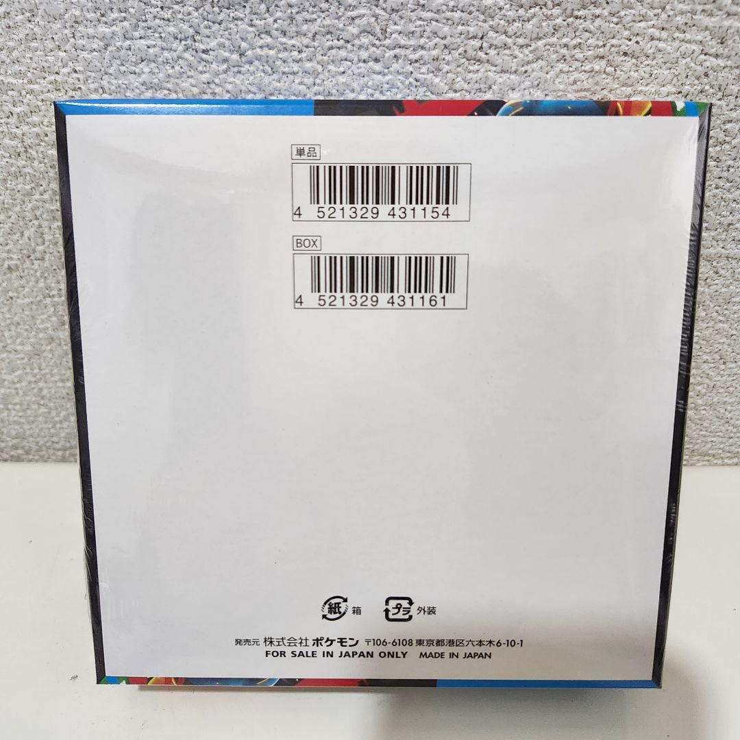 ★ポケモンカード☆メガブレイブ☆未開封シュリンク付きBOX