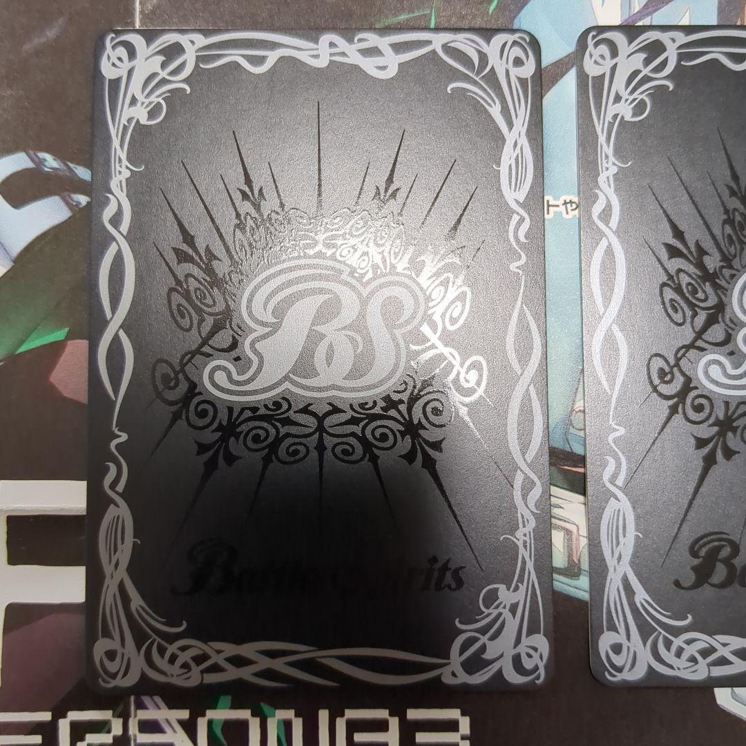 バトスピ [オフショット] リアスウロヴォルン シークレット 3枚