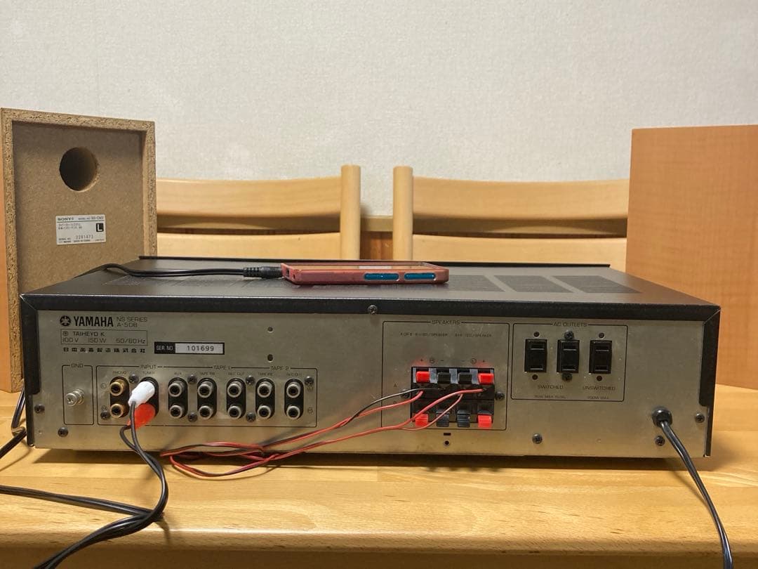 YAMAHA NATURAL STEREO AMPLIFIER A-5DB動作品