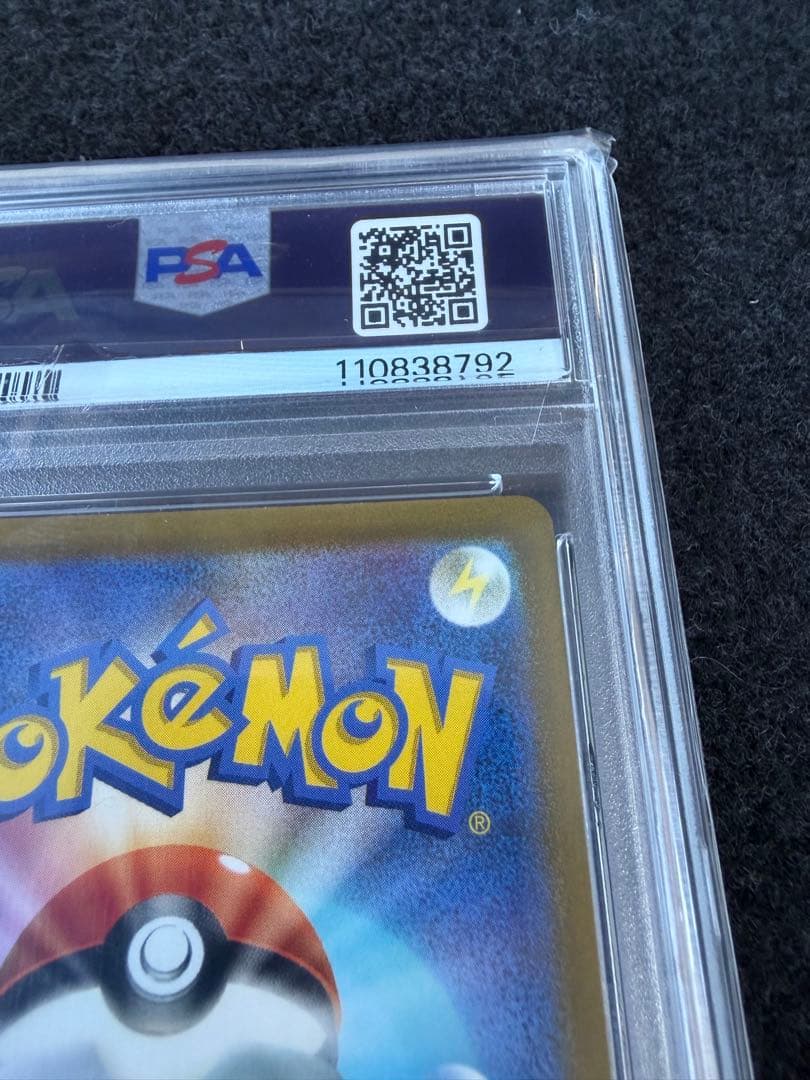 PSA10 ブラッキーV SR S6a イーブイヒーローズ 085/069