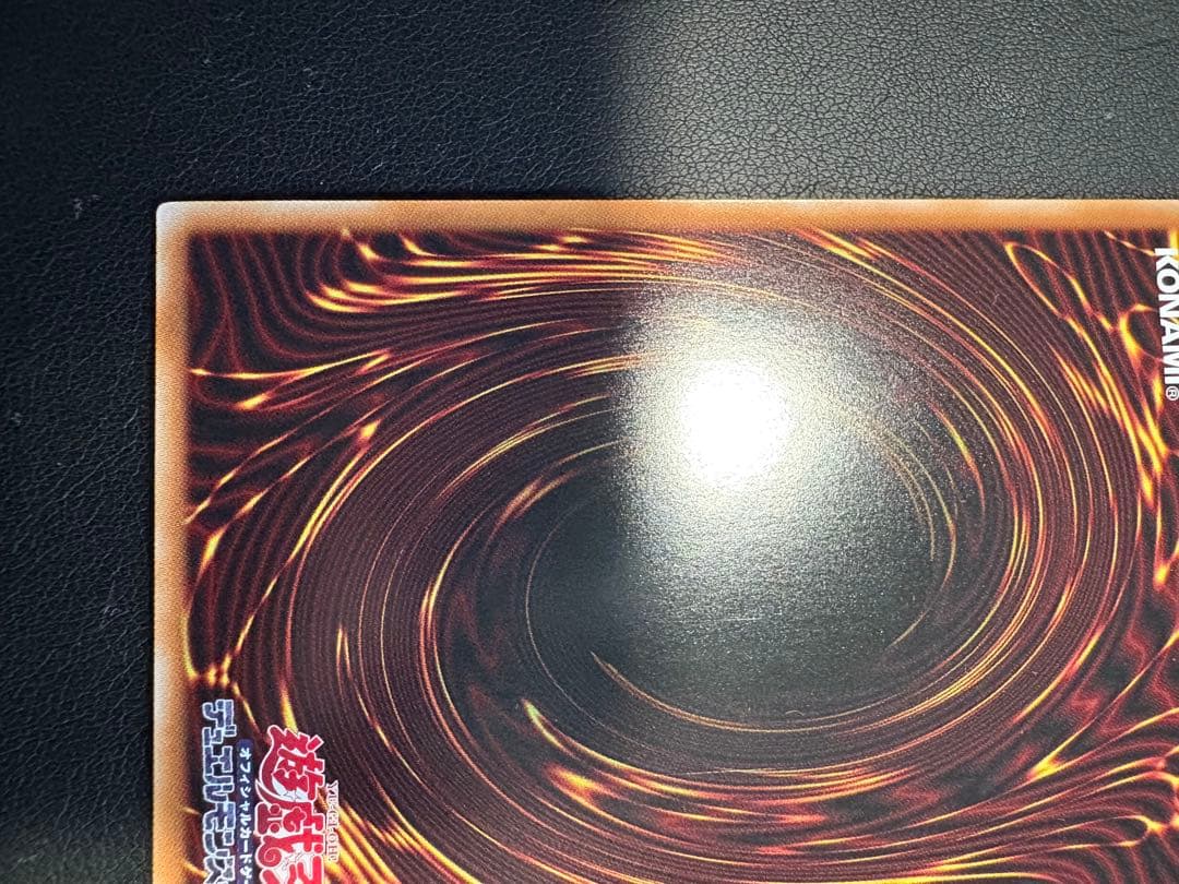 神炎皇ウリア　オシリスレッド 絵違い プリズマティックシークレット