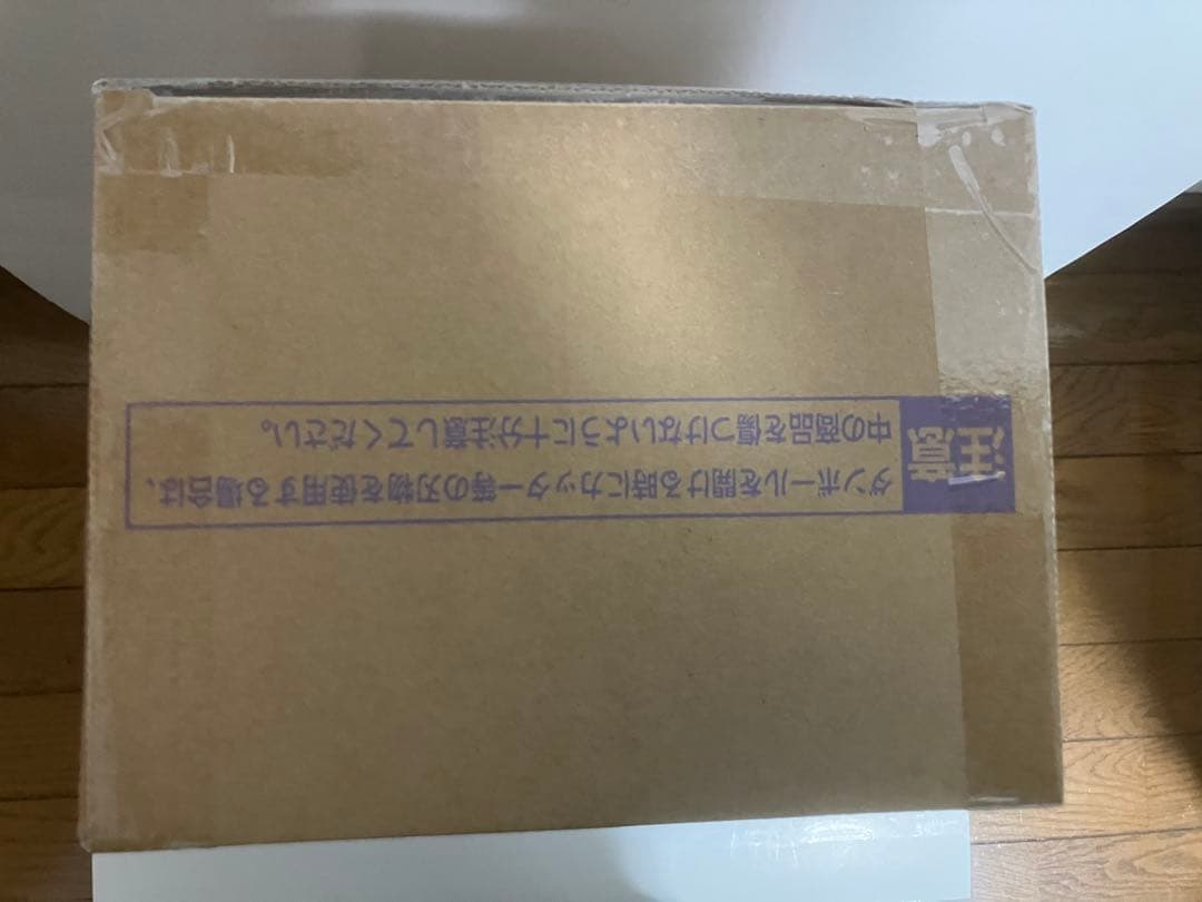 ゲンキダマツリ smsp ベジータ