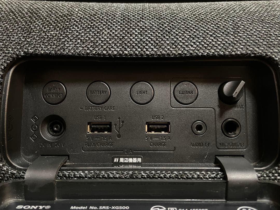 ☆動作確認済 訳あり SONY SRS-XG500 ワイヤレス スピーカー