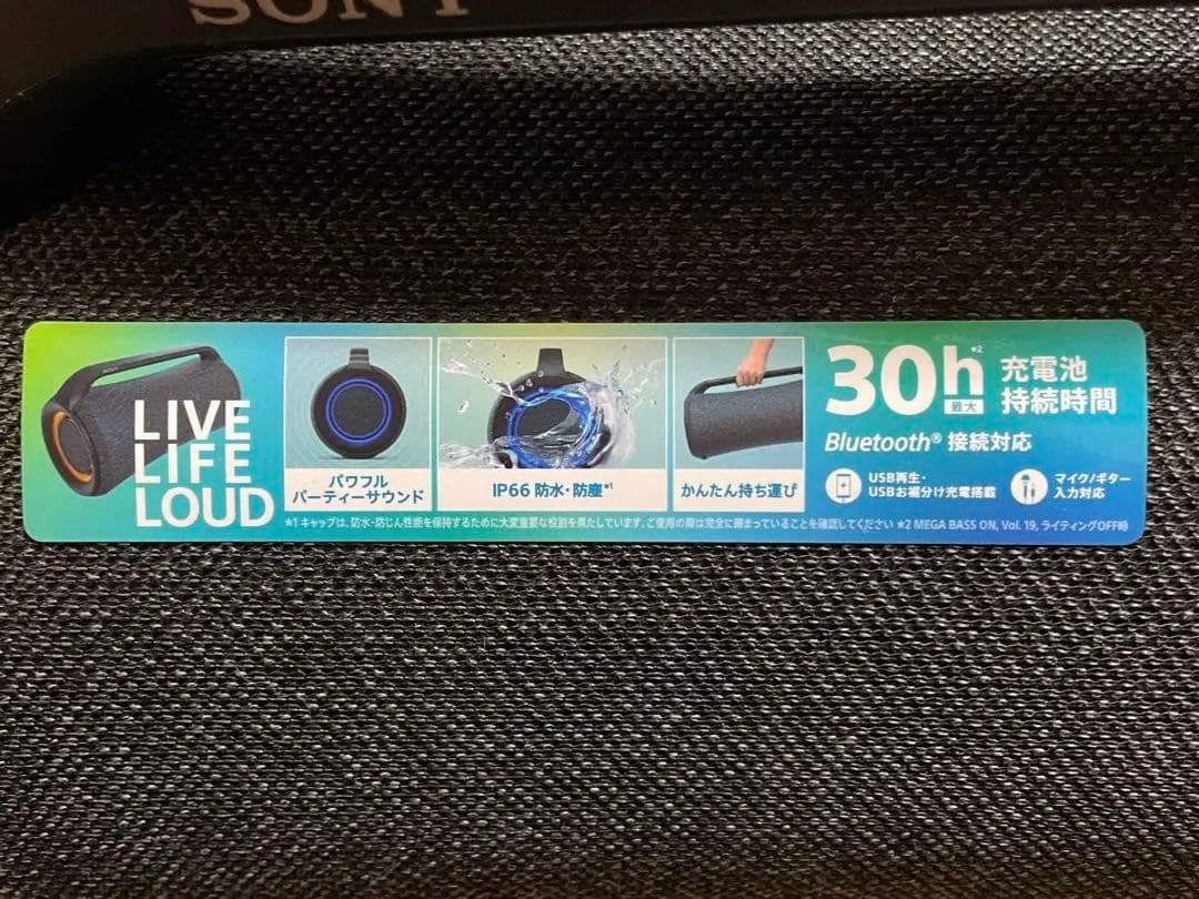 ☆動作確認済 訳あり SONY SRS-XG500 ワイヤレス スピーカー