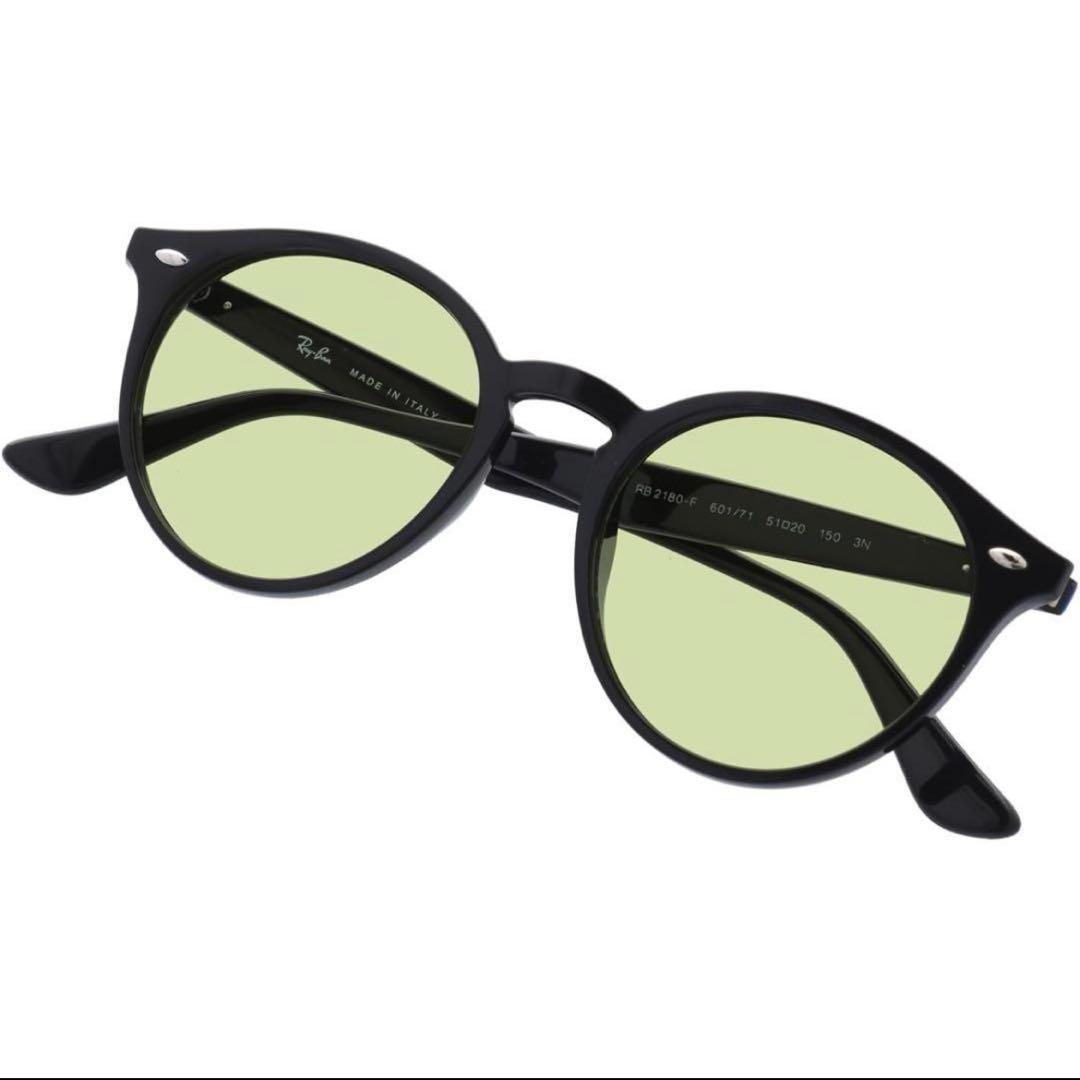 【Ray-Ban】 RB2180Fライトカラーレンズセット ユニセックス