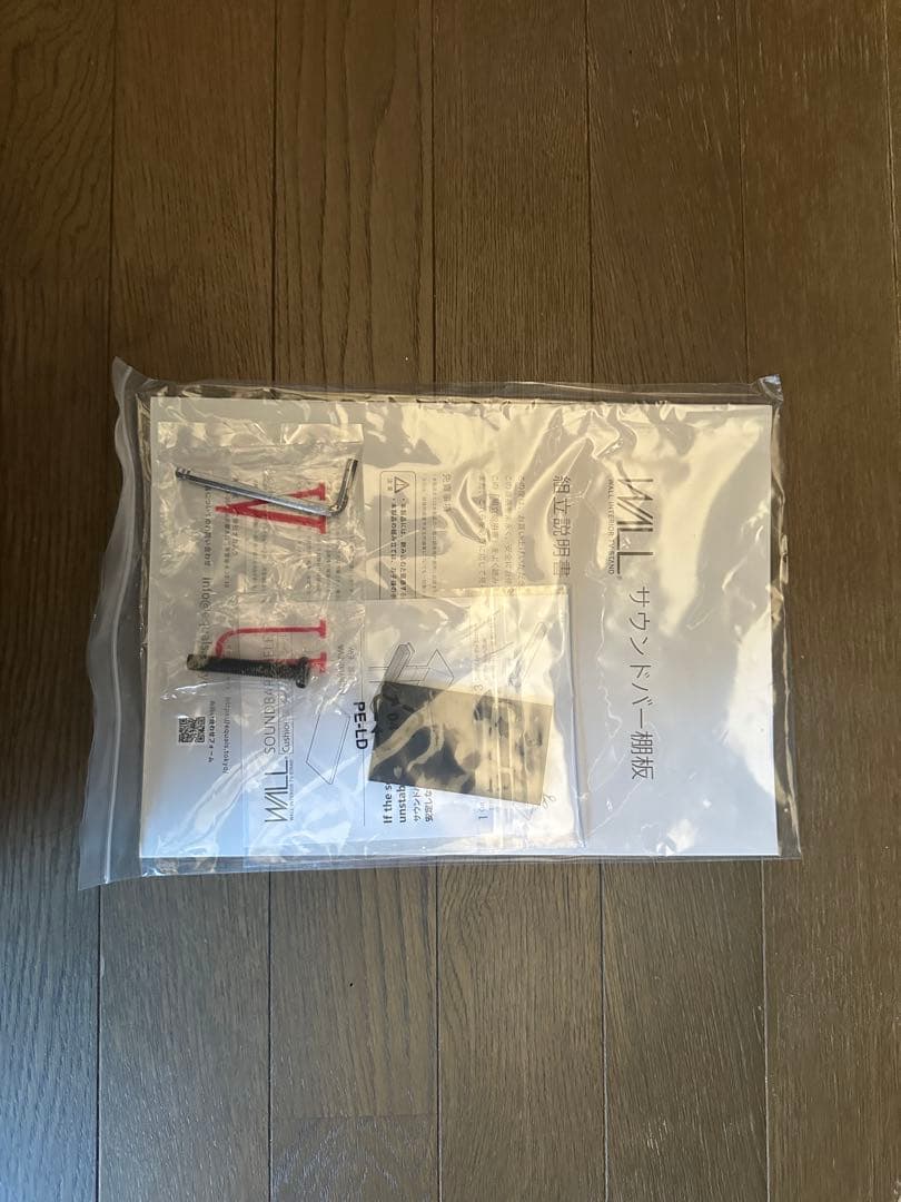 EQUALS V5・V3・V2・S1対応 サウンドバー棚板 Mサイズ　黒　中古