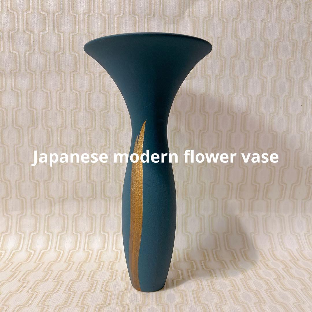 小原流 花瓶 ヴィンテージ ミッドセンチュリー 華道　池坊　花器　立花瓶