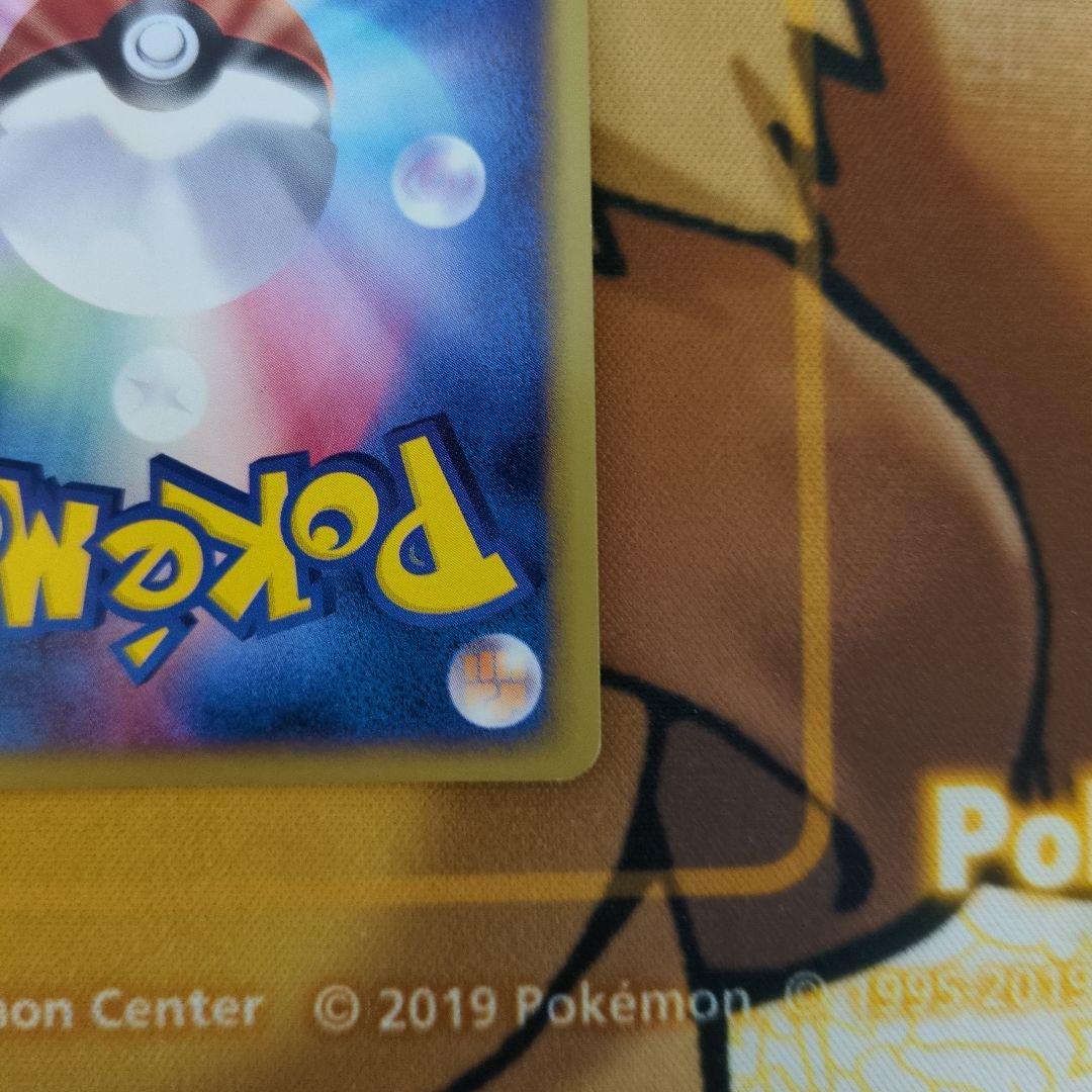 j*r様 ウインディ カードe ホロ 微傷あり