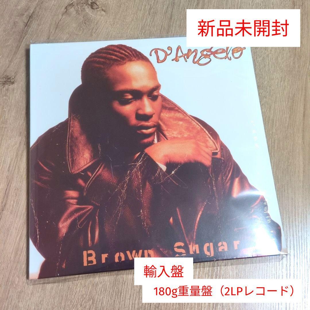ディアンジェロ「Brown Sugar」〈輸入盤・180g重量盤（2LP）〉