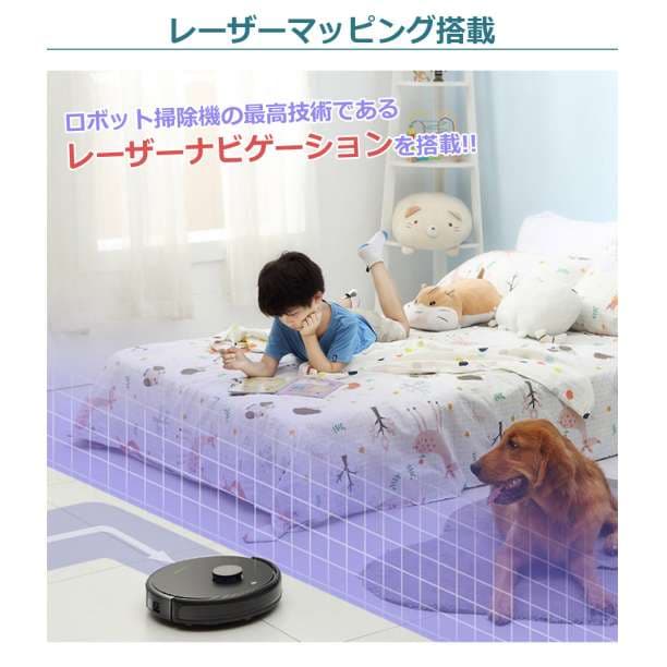 スマホ対応  リモコン付き ロボットクリーナー  お掃除ロボット