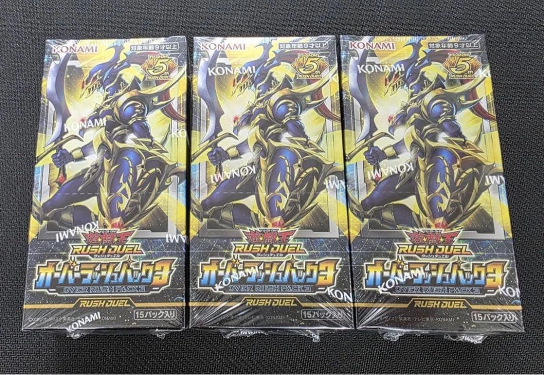 遊戯王ラッシュデュエル オーバーラッシュパック3 3box
