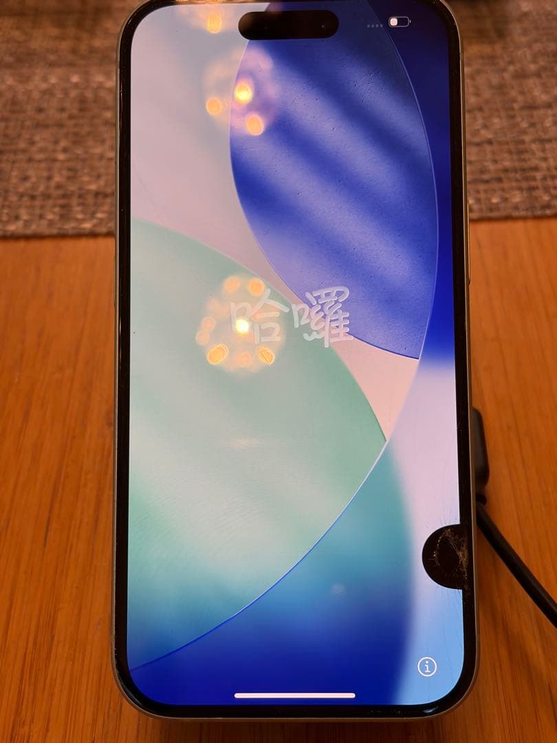 スマートフォン本体 Apple iPhone 15 256G