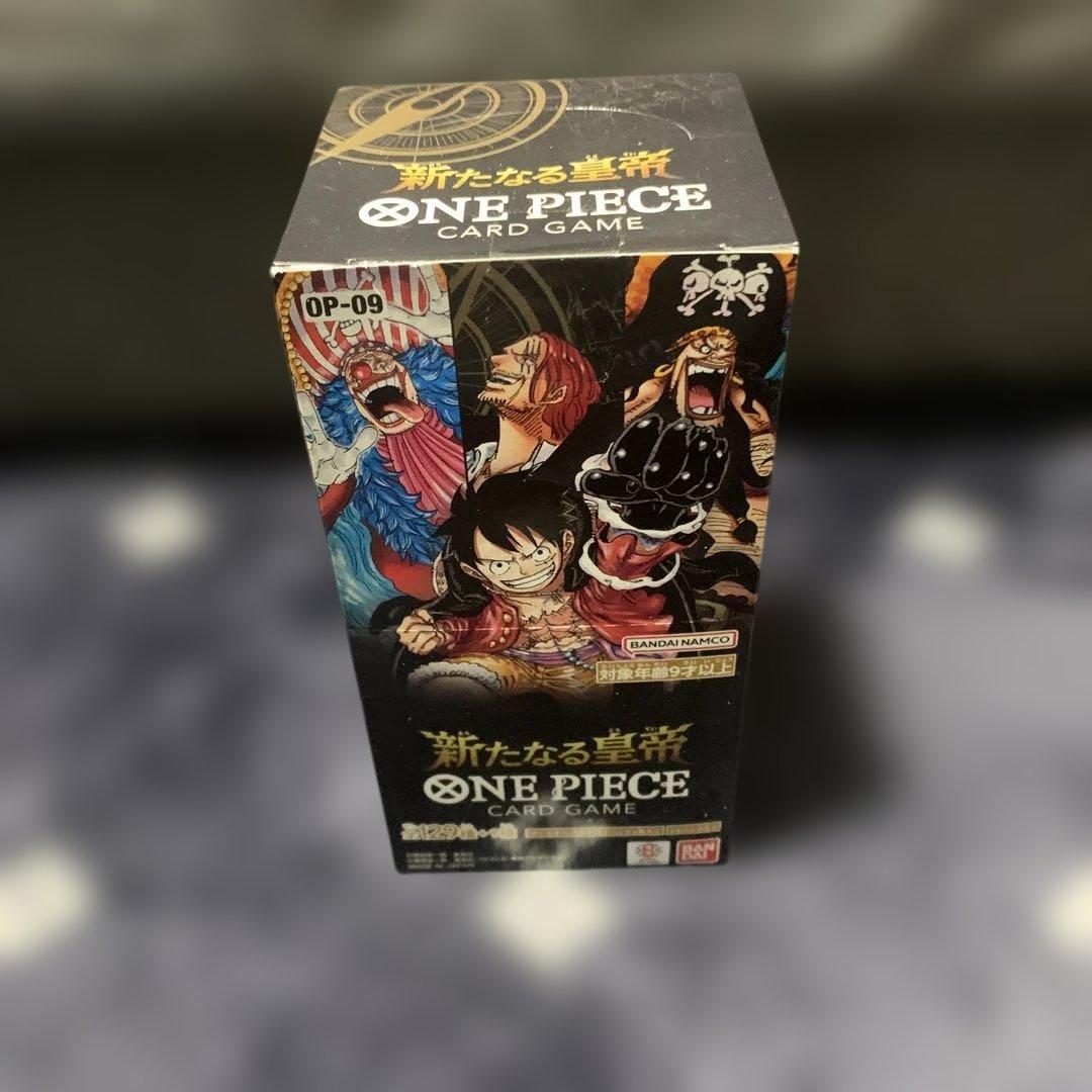 ワンピースカード　新たなる皇帝