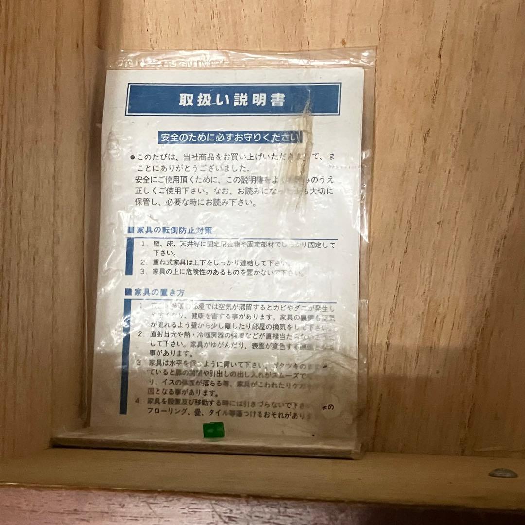 【アンティーク】 チェスト コンソール モダン 飾り棚 5段 ビンテージ 家具