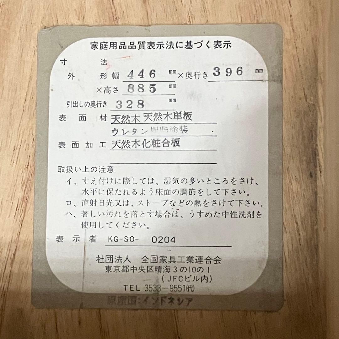 【アンティーク】 チェスト コンソール モダン 飾り棚 5段 ビンテージ 家具