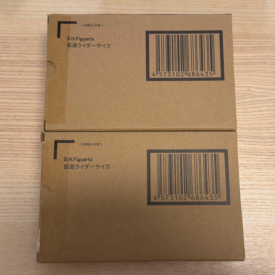 未開封 S.H.Figuarts（真骨彫製法） 仮面ライダーサイガ