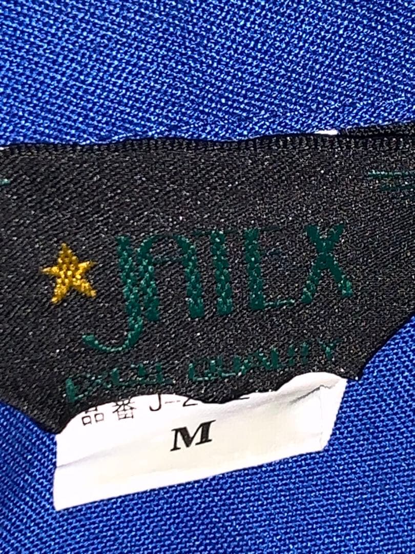 非売品 イセキ ISEKI つなぎ ジャンパー　オーバオール Mサイズ 制服