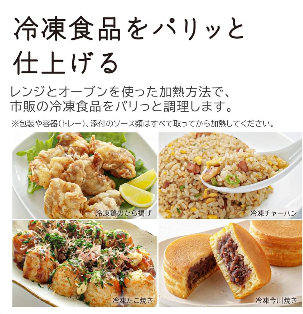 日立(HITACHI) オーブンレンジ ヘルシーシェフ 22LMRO-S7A R