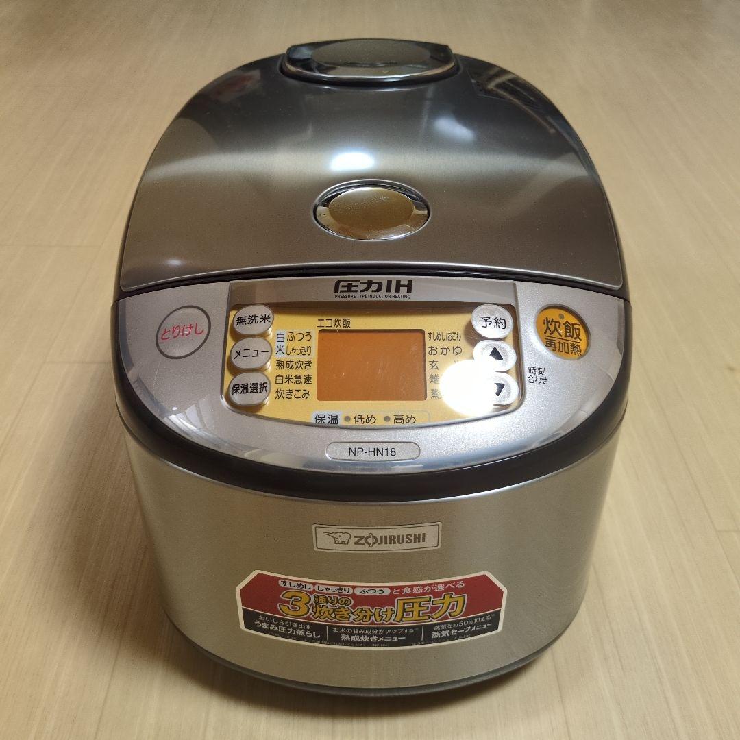 ◆RITAO CHAN専用◆象印 圧力 IH炊飯器　1升炊き　ステンレス