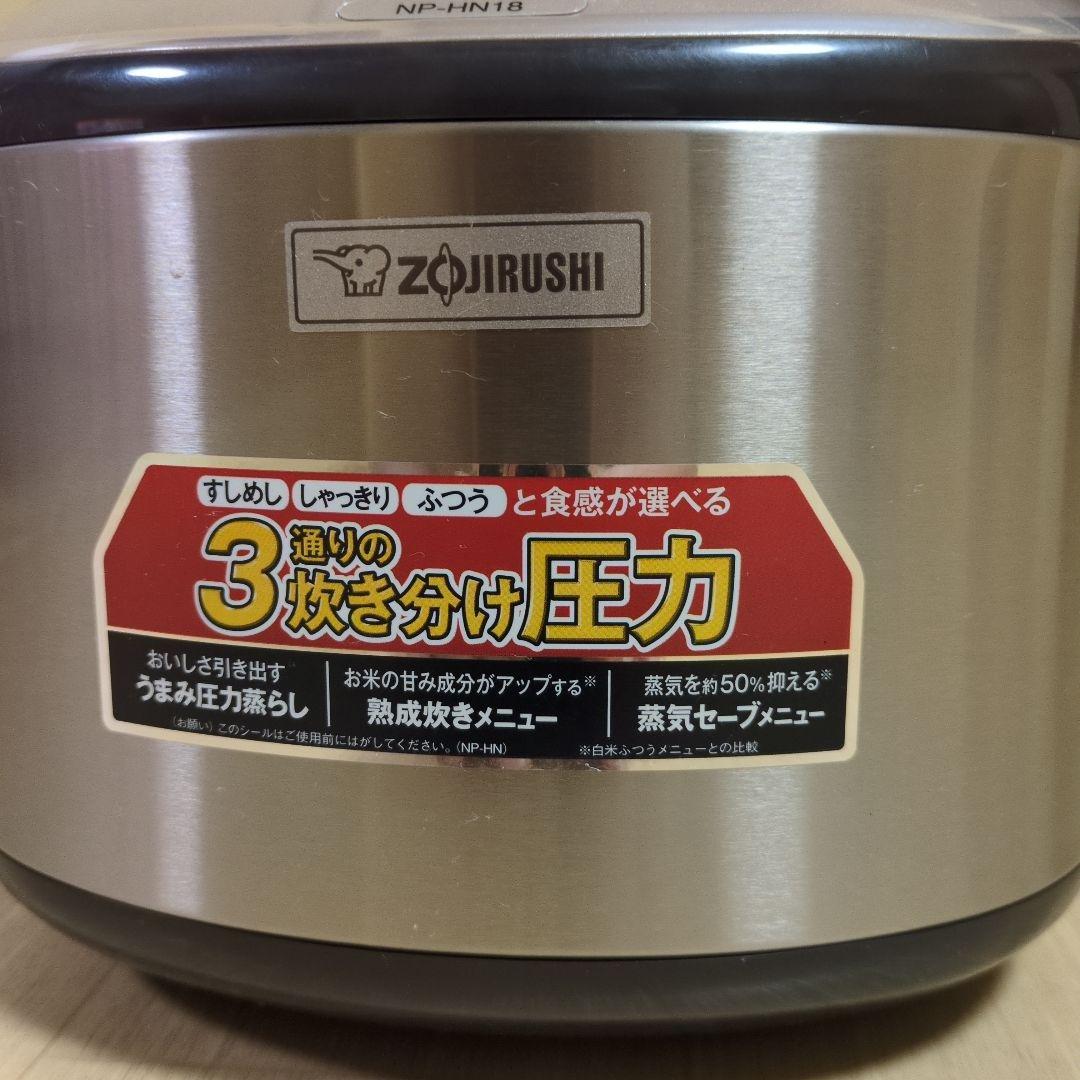 ◆RITAO CHAN専用◆象印 圧力 IH炊飯器　1升炊き　ステンレス