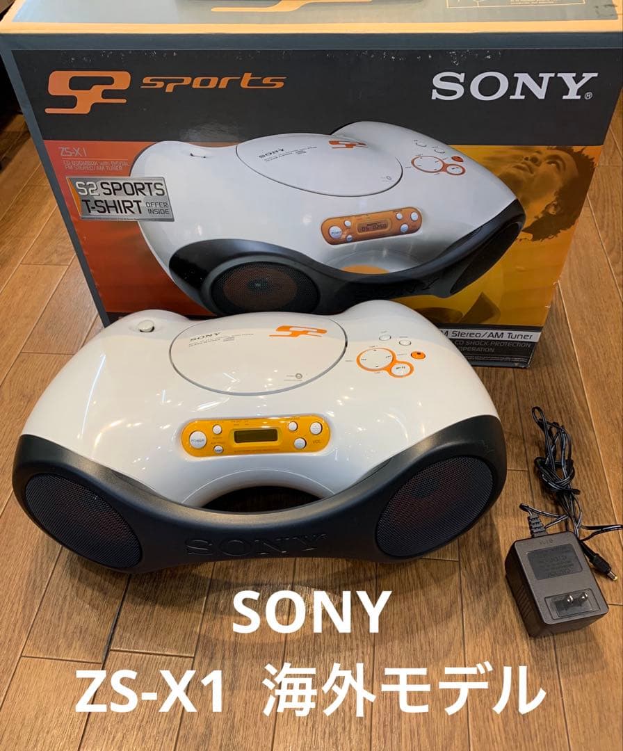 希少 未使用 SONY ソニー ZS-X1 海外モデル CDラジオプレーヤー