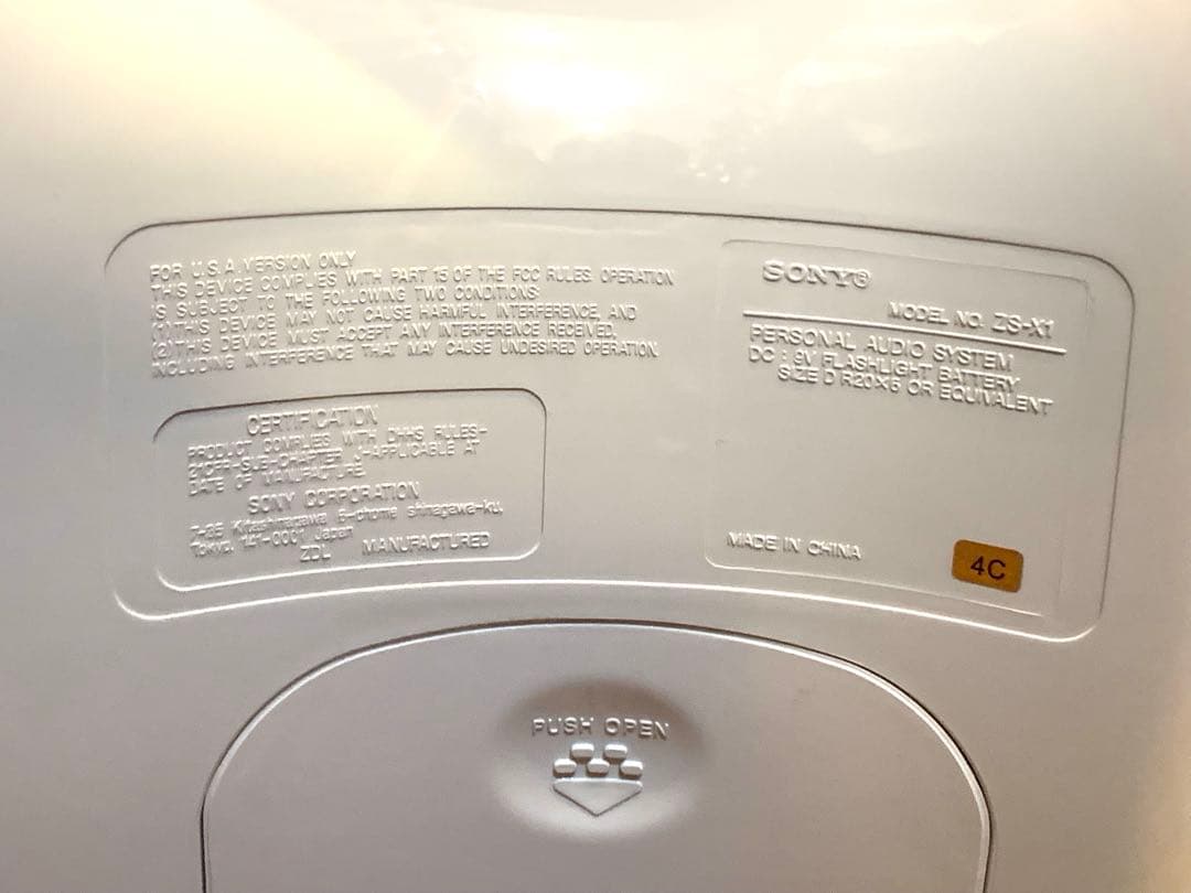 希少 未使用 SONY ソニー ZS-X1 海外モデル CDラジオプレーヤー