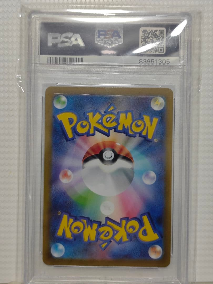 【PSA10】【本日発送】名探偵ピカチュウ PROMO SV-Pプロモカード