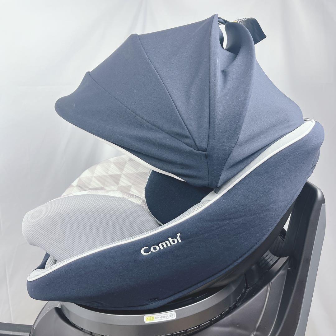 コンビ クルムーヴスマート ISOFIX エッグショック 回転式チャイルドシート