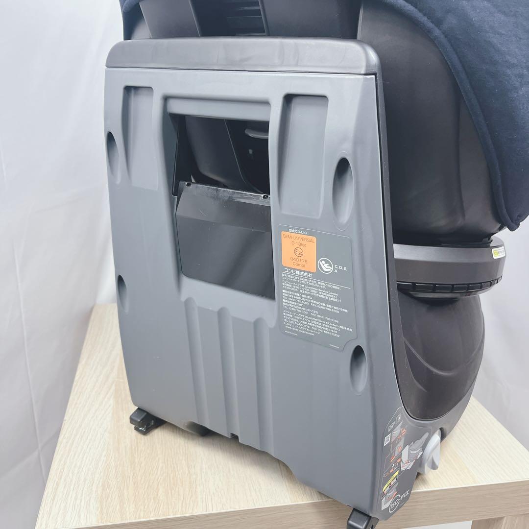 コンビ クルムーヴスマート ISOFIX エッグショック 回転式チャイルドシート