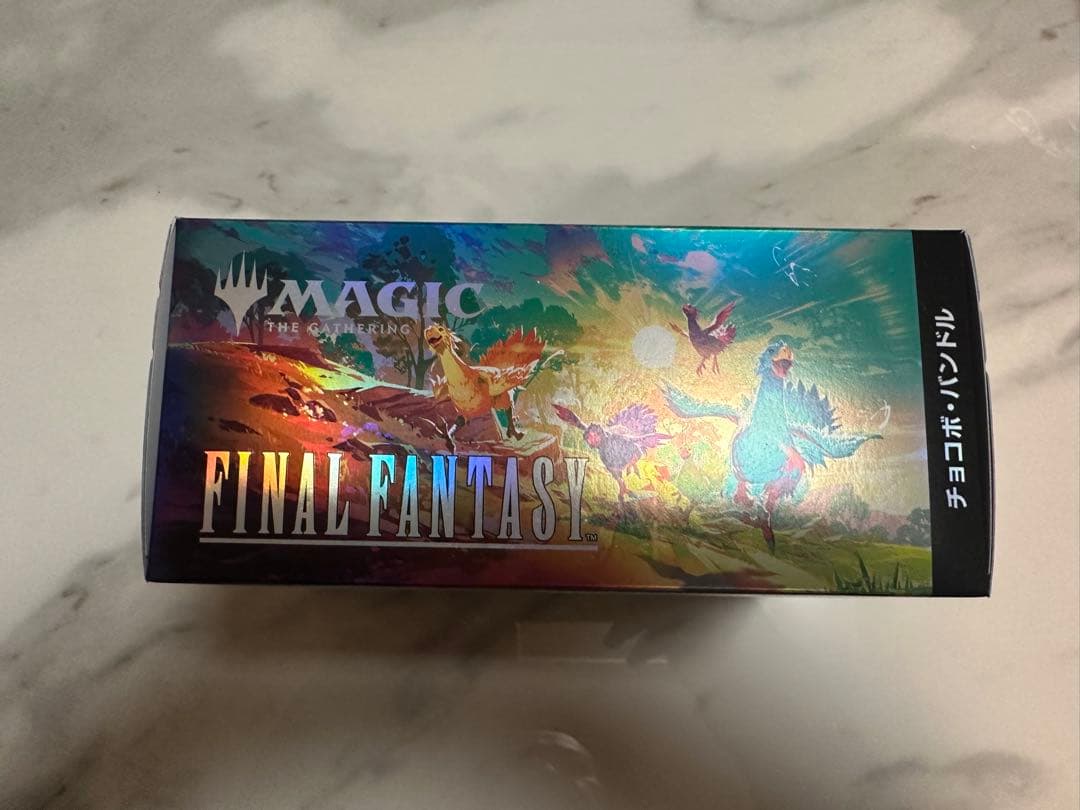 新品未開封 MTG チョコボバンドル 日本語版