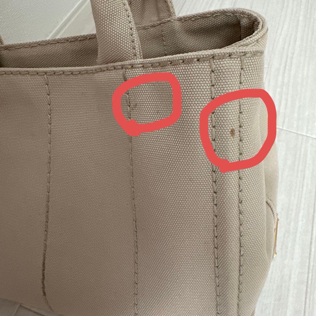 PRADA カナパ キャンバス トートバッグ ベージュ