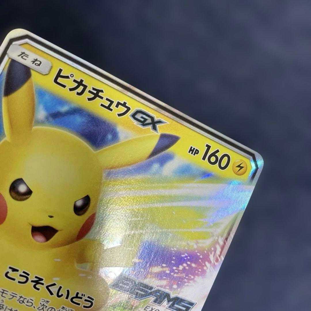 ポケカ　ピカチュウ beams ビームス 393/SM-P