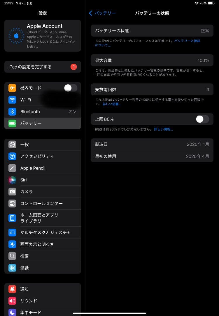 Apple iPad 10.9インチ 本体 ブルー WiFi 128GB