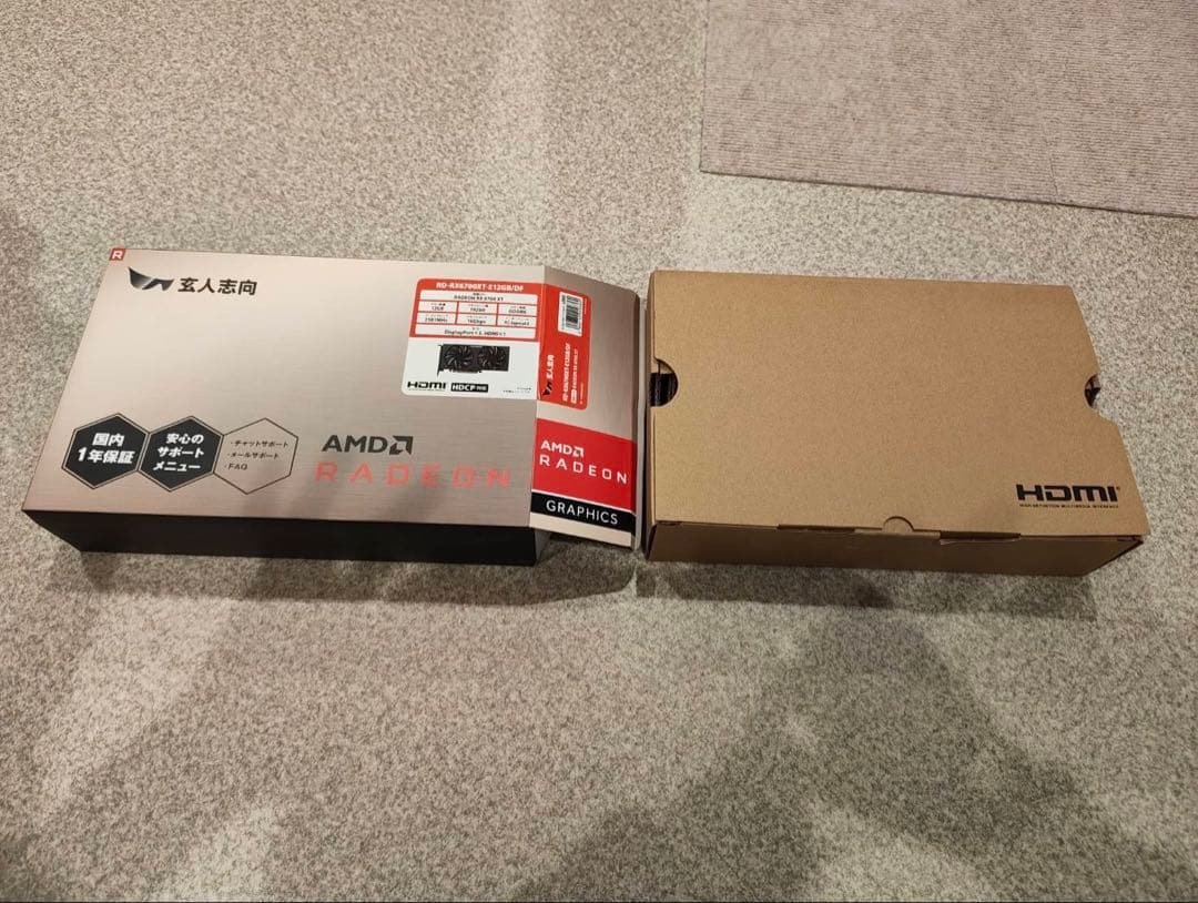 玄人志向 RADEON RX6700XT