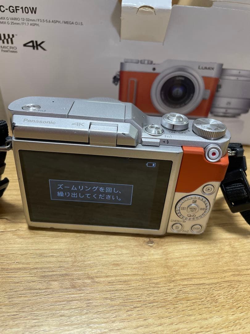 LUMIX DC-GF10W ミラーレス一眼カメラ オレンジ/シルバー