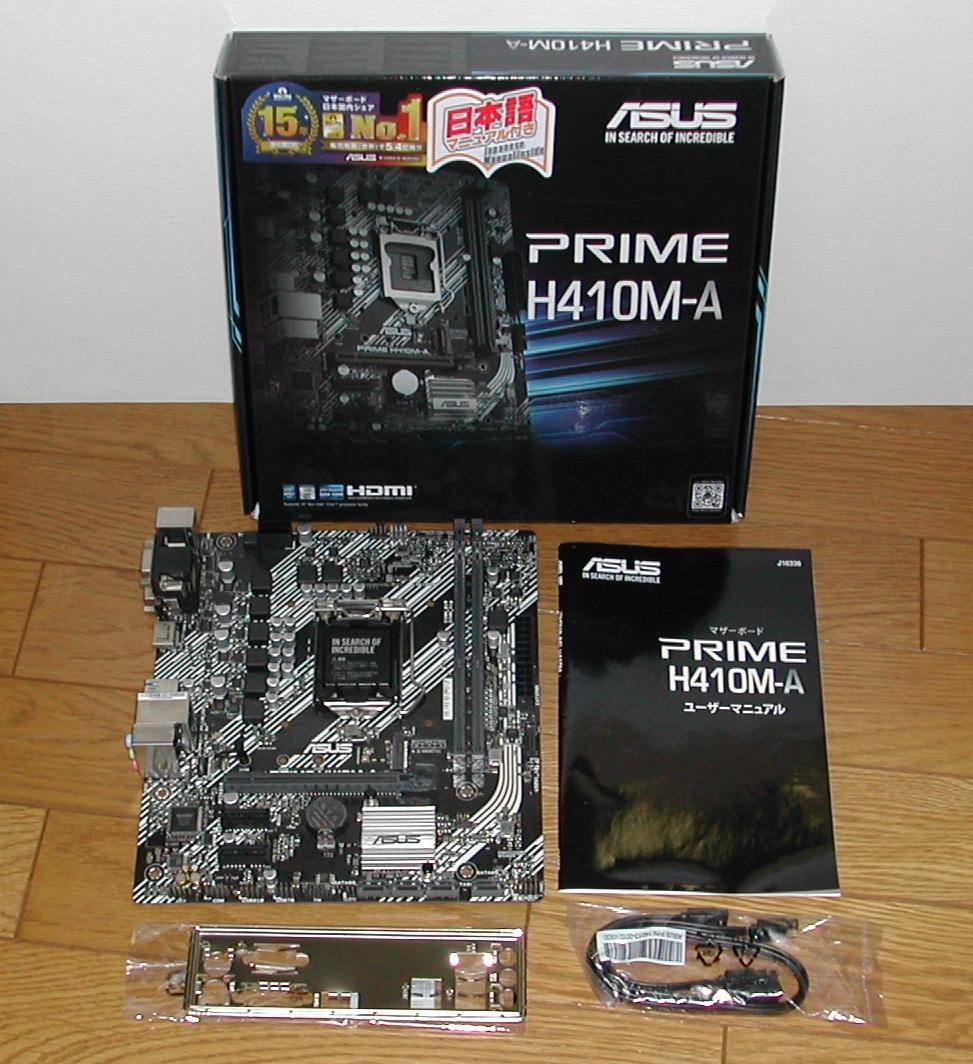 ASUS　PRIME H410M-A　LGA1200