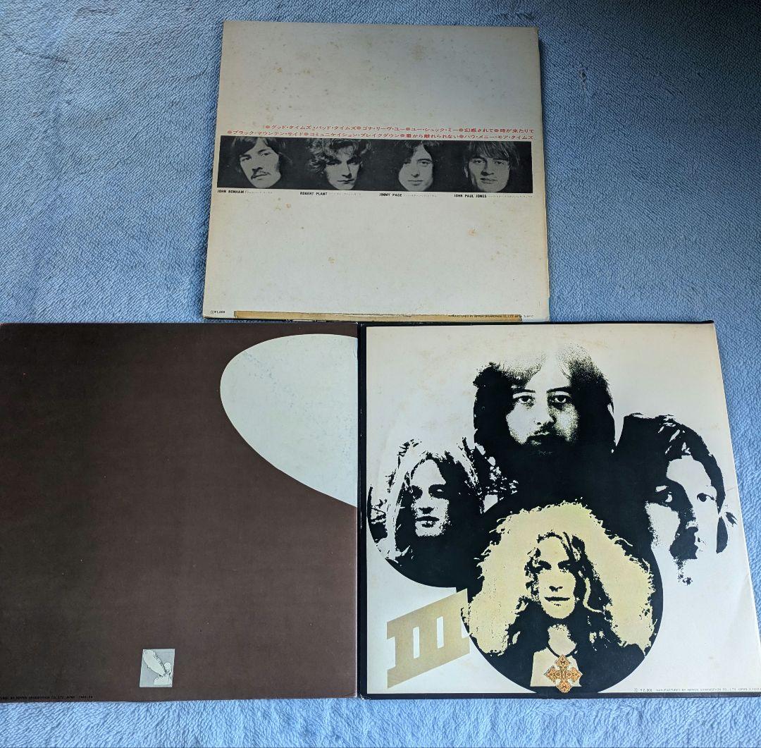 レッド・ツェッペリン アルバムLP3枚セット