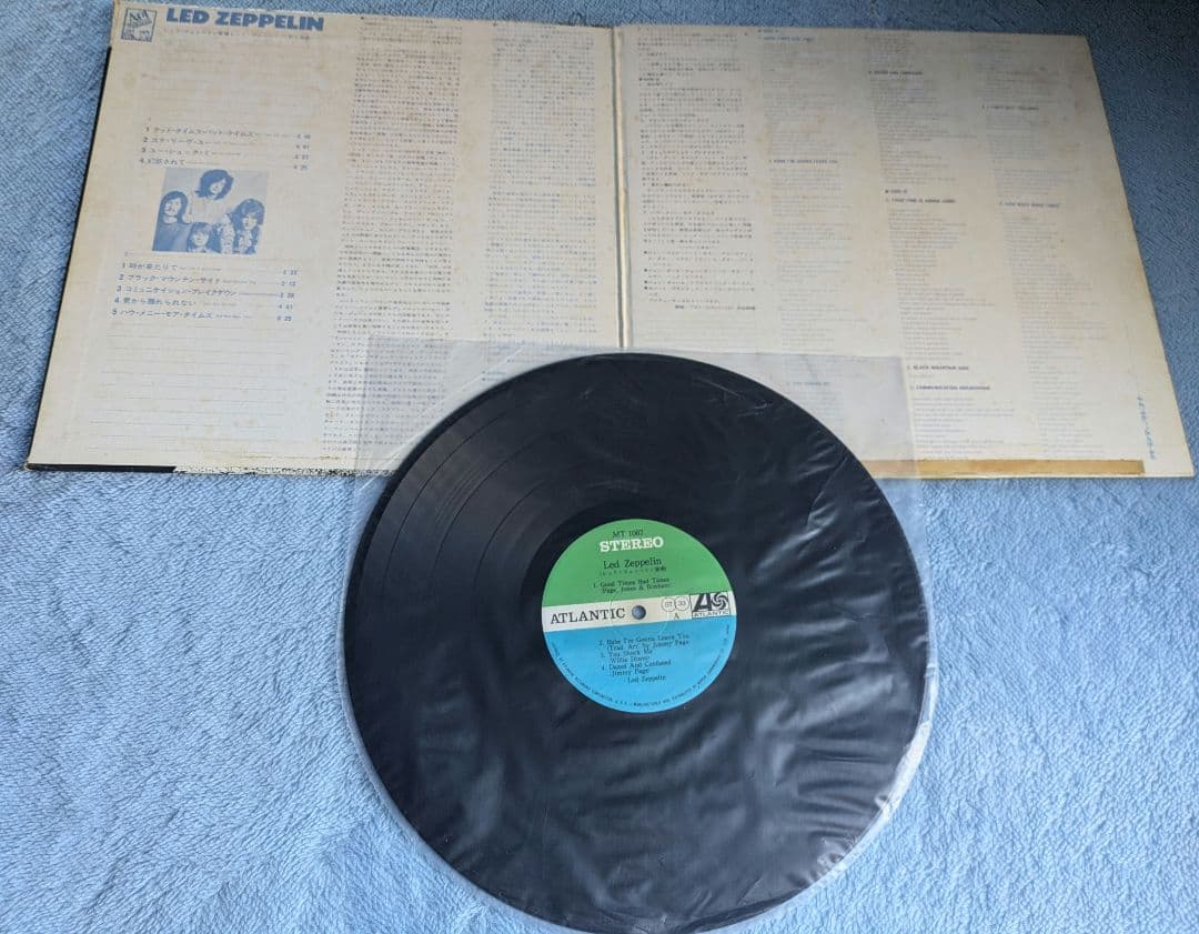 レッド・ツェッペリン アルバムLP3枚セット
