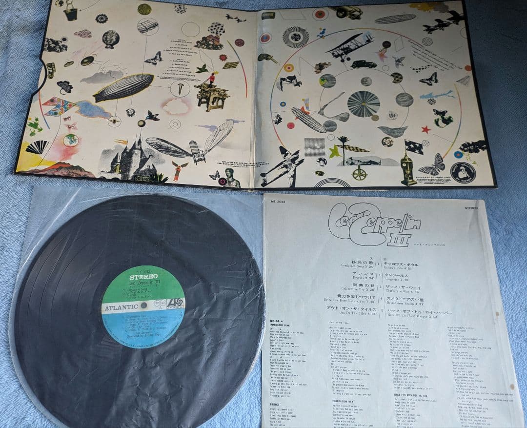 レッド・ツェッペリン アルバムLP3枚セット