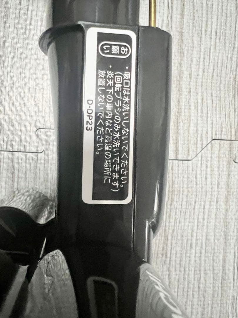 【新品未使用】 日立コードレス掃除機　PV-BH900G 各付属品5点セット