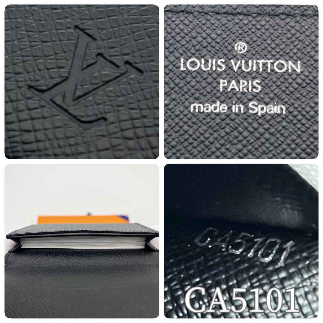極上美品　ルイヴィトン アンヴェロップカルトドゥヴィジット タイガ 名刺入れ　黒