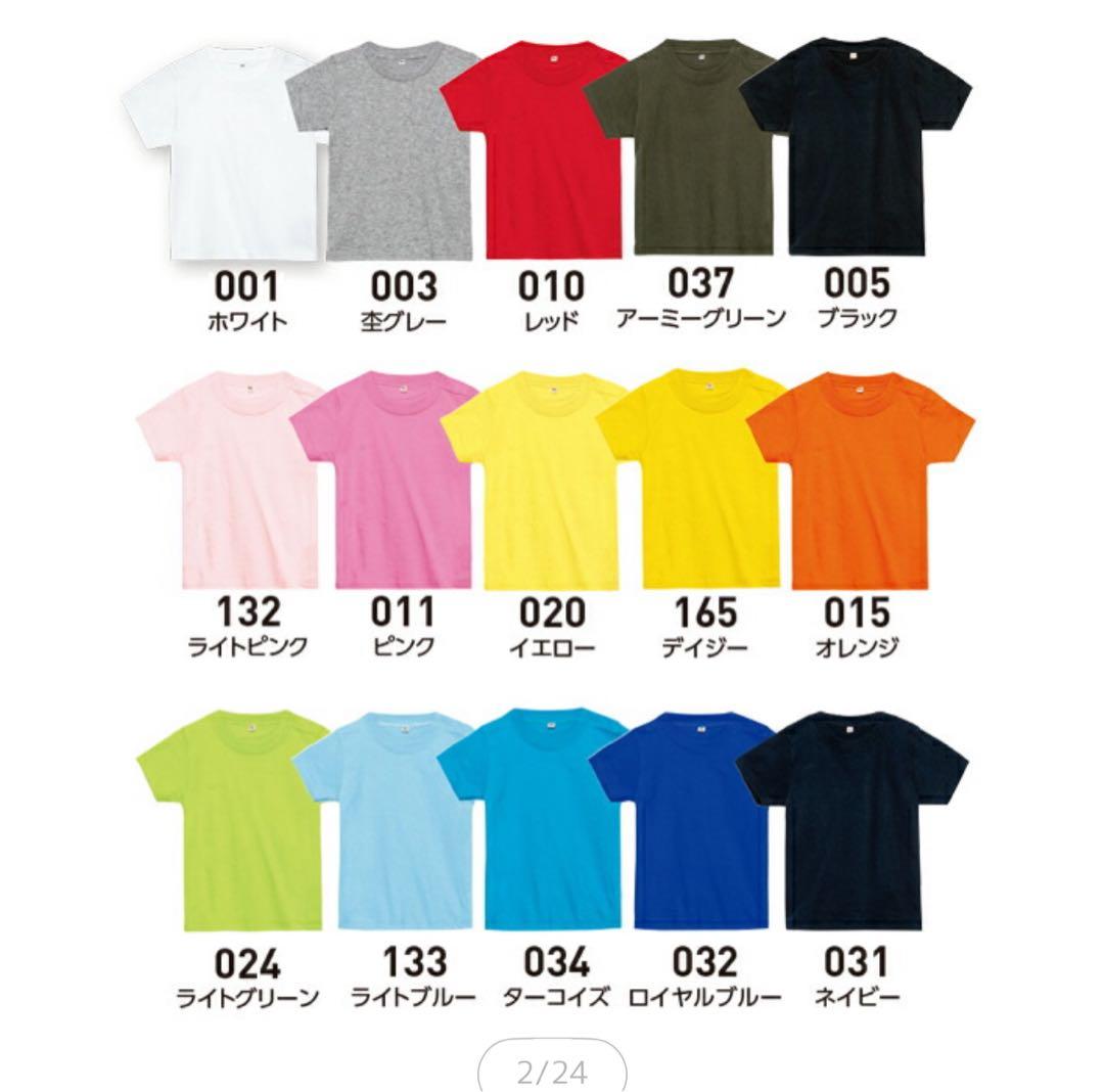 MoMo(子供用Tシャツ×3 名前詩あり