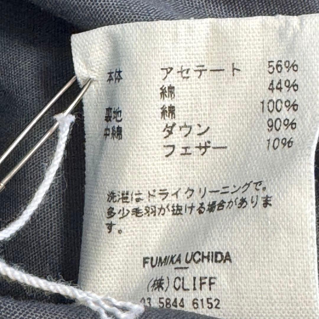 FUMIKA UCHIDAフミカウチダ ポンチョ　マフラー　ダウン　ケープ