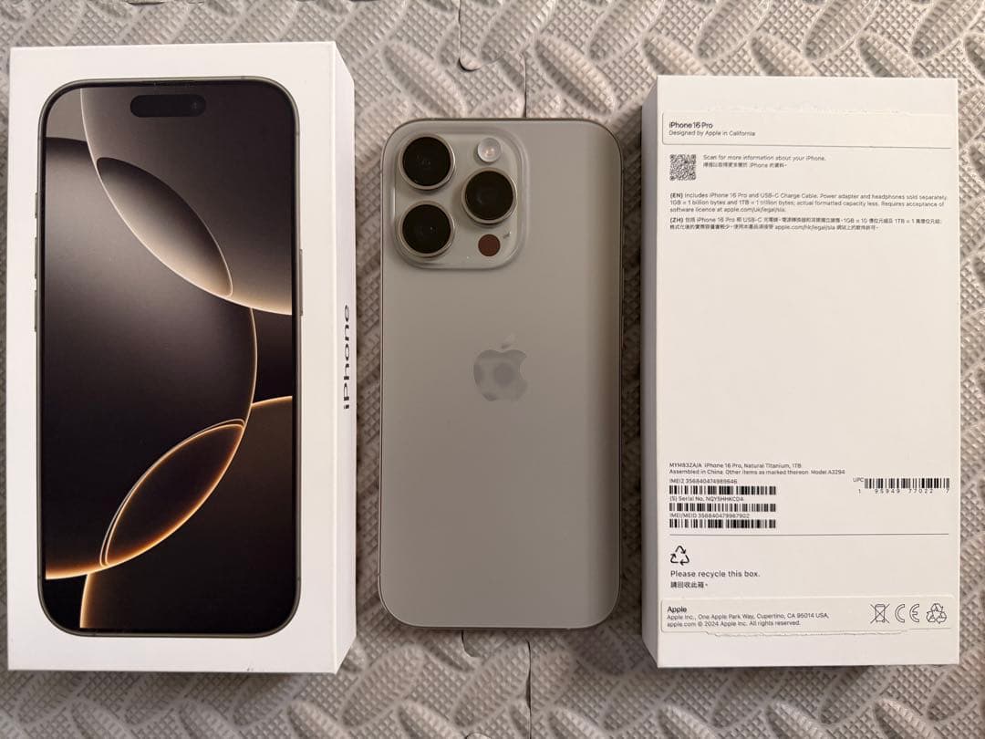 iPhone16Pro 1TB 香港版 ナチュラルチタニウム 物理DUALSIM