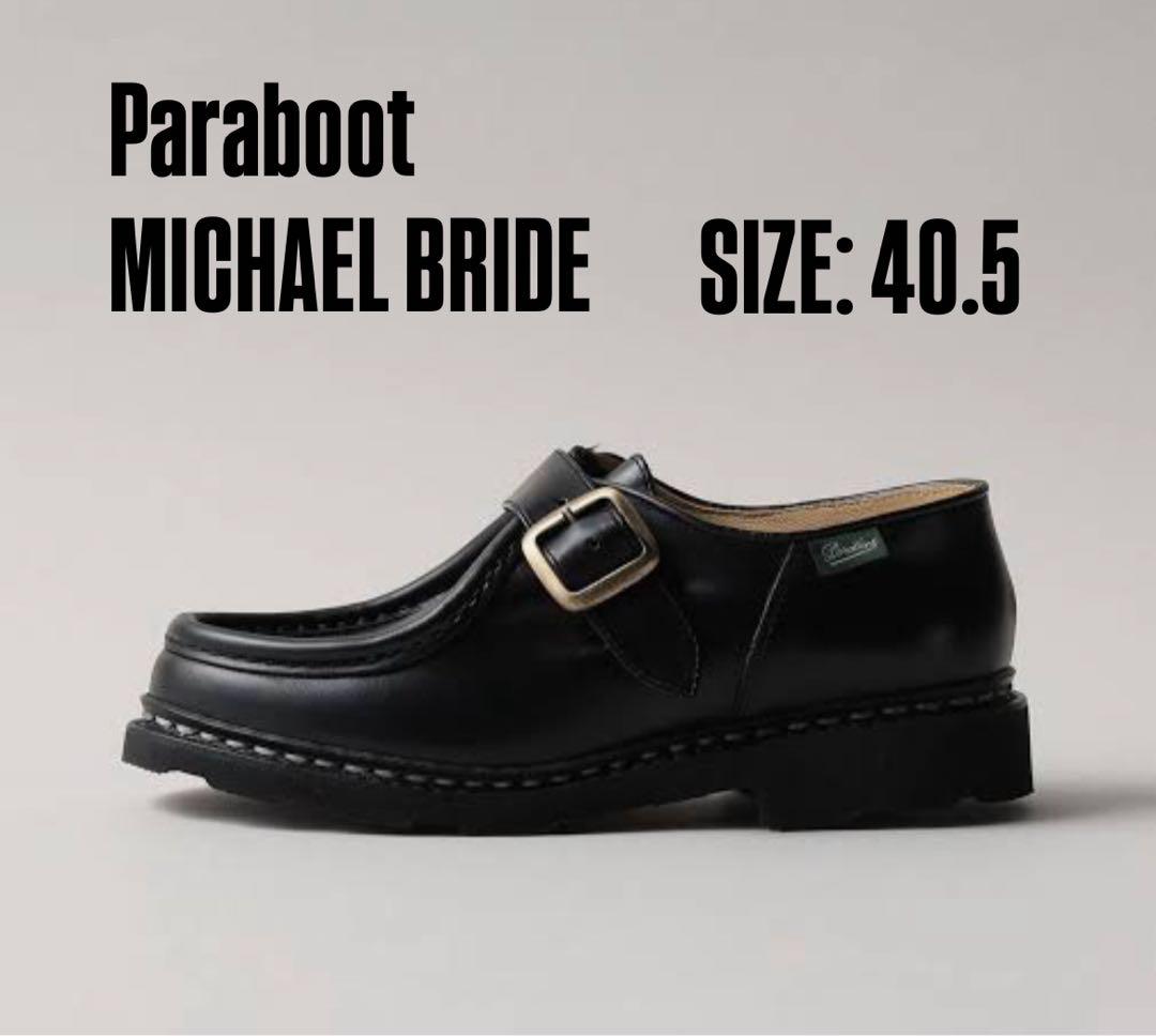パラブーツ MICHAEL BRIDE サイズ40.5