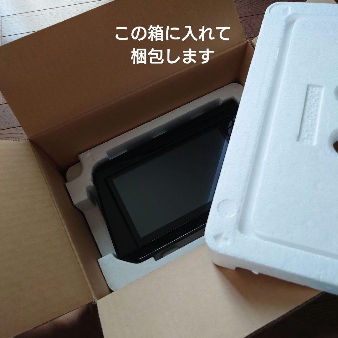 日産 DA22J 純正ディスプレイオーディオ 9インチ B8185-8998B